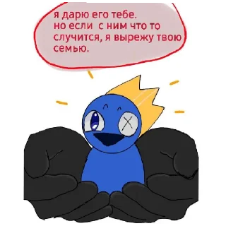 ☺️ emoji Ред/Red Telegram sticker 3 of 19