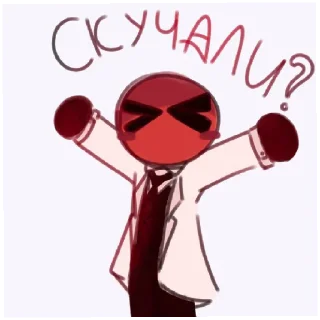 😄 emoji Ред/Red Telegram sticker 13 of 19