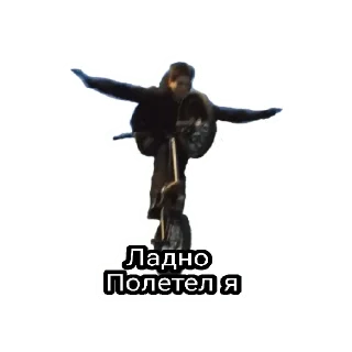 Sticker from Привет