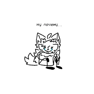 😢 emoji Кейт Telegram sticker 6 of 21