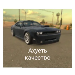 Sticker from Ебать ты жоски