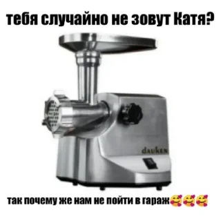 Sticker from Ты лох