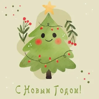 🎄 emoji хелоу кити Telegram sticker 17 of 20
