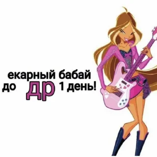 🥳 emoji хелоу кити Telegram sticker 14 of 20