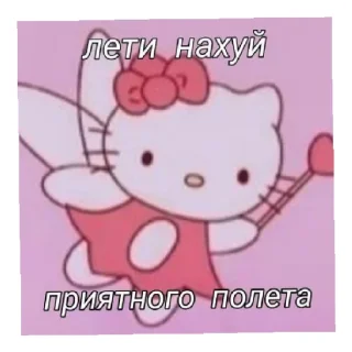😄 emoji Хелоу Кити Telegram sticker 13 of 25