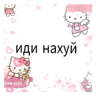 😄 emoji Хелоу Кити Telegram sticker 15 of 25