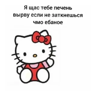 😄 emoji Хелоу Кити Telegram sticker 6 of 25