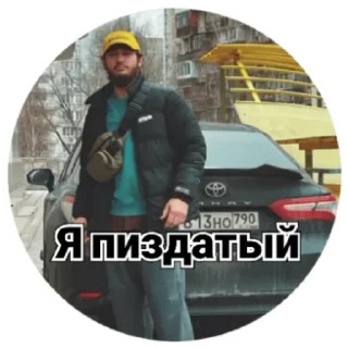 Sticker from ЧОРШ ПОП ММА