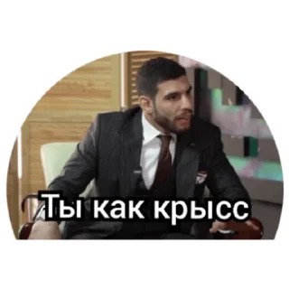 Sticker from ЧОРШ ПОП ММА