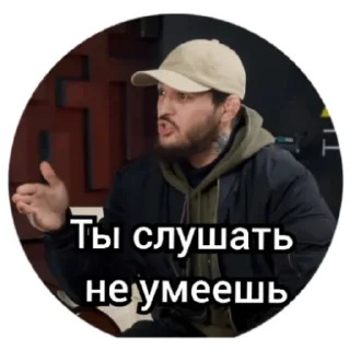 😒 emoji ЧОРШ ПОП ММА Telegram sticker 6 of 11