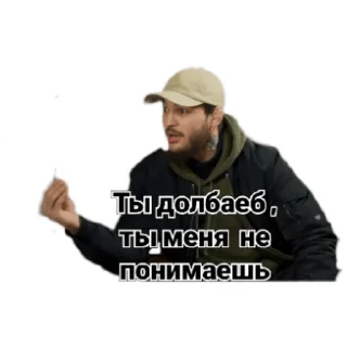 😒 emoji ЧОРШ ПОП ММА Telegram sticker 10 of 11