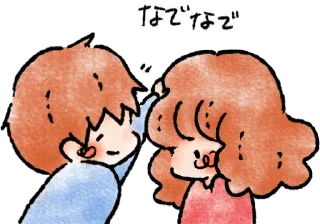 😊 emoji ohanashi stamp ~couple~ :: @line_stickers Telegram sticker 5 of 40