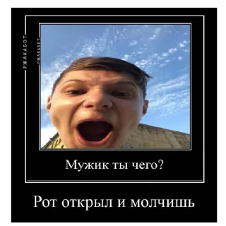 🔲 emoji Ебать Telegram sticker 8 of 52