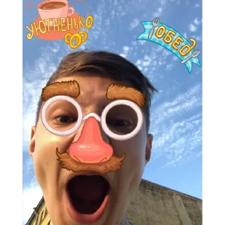 🥸 emoji Ебать Telegram sticker 9 of 52