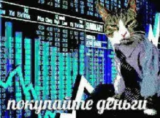 📉 emoji Игорь Ебать Telegram sticker 7 of 120