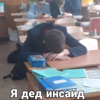 😢 emoji Ебать Telegram sticker 7 of 26