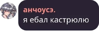 Sticker from ебать