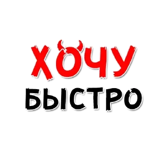 😏 emoji I need @stickersb2b Telegram sticker 8 of 65