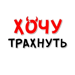 Sticker from I need @stickersb2b
