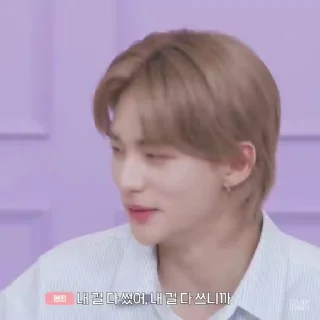 Sticker from !¡Hyunjin by @rokkihelp