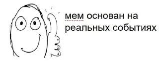 👍 emoji мемы ебать Telegram sticker 3 of 120