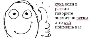 👍 emoji мемы ебать Telegram sticker 11 of 120