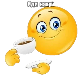 🙂 emoji Ахуенные мемы👍 Telegram sticker 15 of 117