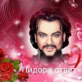 🥰 emoji Ахуенные мемы👍 Telegram sticker 5 of 117