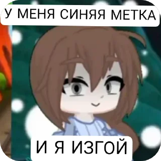 Sticker from Я core: