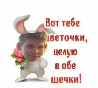 🌟 emoji Славик животные Telegram sticker 7 of 42