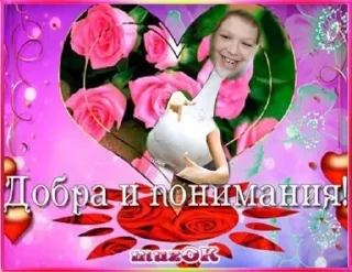 🌟 emoji Славик животные Telegram sticker 11 of 42