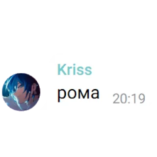 😼 emoji рома @roma_bog Telegram sticker 10 of 32