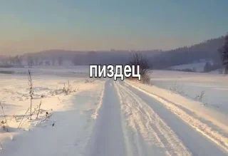 Sticker from трипле килл ичо
