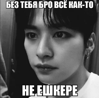 😏 emoji пошлый киран @jktsru Telegram sticker 21 of 86