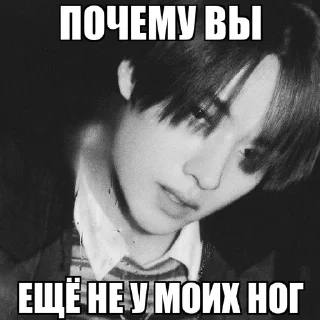 😏 emoji пошлый киран @jktsru Telegram sticker 14 of 86