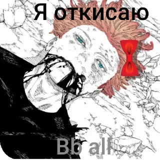 👍 emoji Долбоеб стикерс Telegram sticker 11 of 88