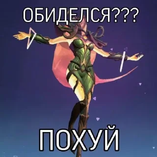 🥵 emoji Моба для лохов от Ivetti by @offstikbot Telegram sticker 14 of 88