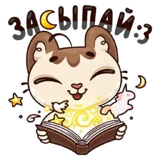 💟 emoji Лиса Telegram sticker 12 of 30