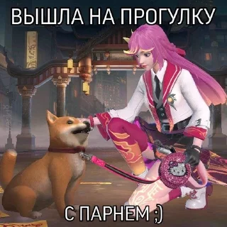 😈 emoji Моба для лохов от Ivetti by @offstikbot Telegram sticker 16 of 88