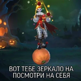 😘 emoji Моба для лохов от Ivetti by @offstikbot Telegram sticker 23 of 88