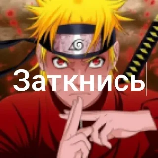 🌟 emoji НаРуТаЧкА🌚 Telegram sticker 18 of 26