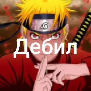 🌟 emoji НаРуТаЧкА🌚 Telegram sticker 7 of 26