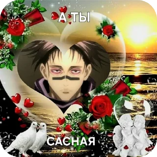 Sticker from МАГИЧКА