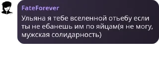 🤞 emoji Домашняя магичка pack by @QuotLyBot Telegram sticker 9 of 114