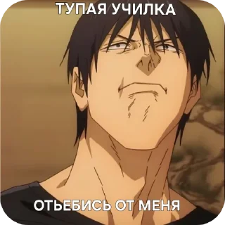 Sticker from МАГИЧКА