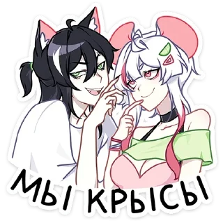 🐀 emoji Рен @StickersPackRobot Telegram sticker 2 of 77