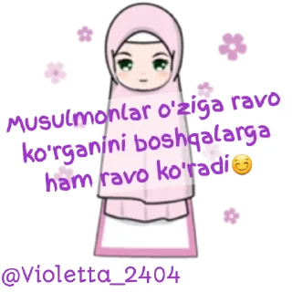 🦋 emoji Muslimalar uchun islomiy market Telegram sticker 19 of 39