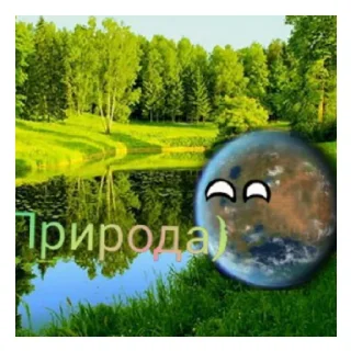 Sticker from 2 часть Стикеры от @MercuriiX
