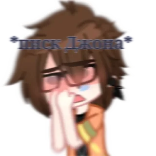 🥐 emoji John Telegram sticker 5 of 10