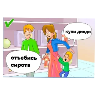 😀 emoji Да Telegram sticker 14 of 65